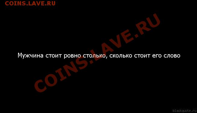 Выяснение отношений между Magistr0077 и buhgal_79001 - Цитата