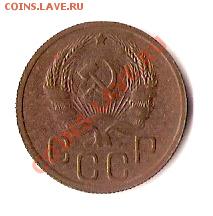 20 коп. 1936 г. - scan0006 (2)