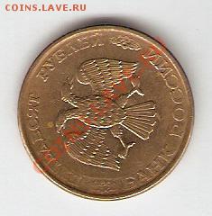 50 руб. 1993г - scan0006 (4)