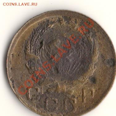 копейка 1935год,н.до 28.12.12.в 22.00мск - сканирование0042