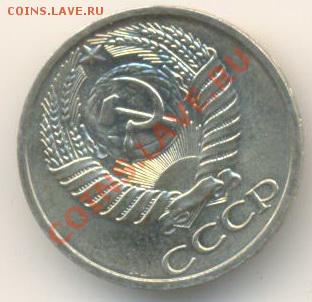 Куплю 50 копеек 1972 - 72-1