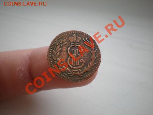 Денга сибирская 1766 года - 2887764912_4