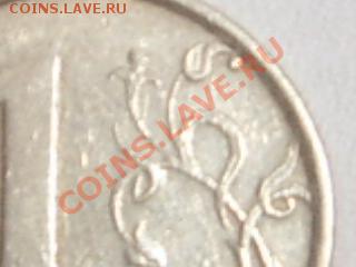 1 рубль 1998г.(широкий кант) шт.1.13А до 28 дек. в 22.00 МСК - SUC57167.JPG