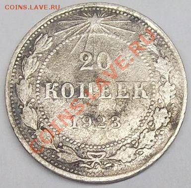 10 КОП 1921 до 22.12.12 г. 22:00 мск - DSCF0006.JPG