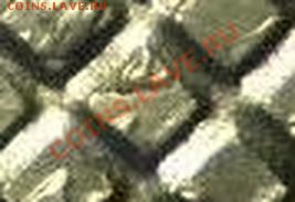 Гашение 10руб. вроде 2012г ММД - 10р.аве
