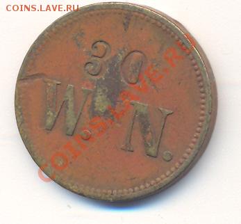 12 - 30wn