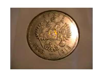 рубль 300 лет романовым, какой нить 1813-1818, петр-коп, ден - 433951725_1