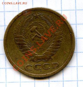 Монеты Царской России, СССР. СКИДКА НА ВСЕ 15%!!!+ПОДАРКИ!!! - CoinsHere063