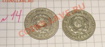 20 копеек 1924 год из обращ до 30.12 в 22-00 с рубля - 9 декабря  2012 г 064.JPG