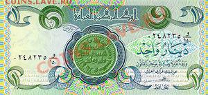 боны - 1-Dinar