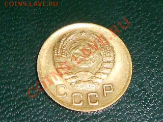 1 копейка 1941 Штемпельный блеск - RSCN0963[1].JPG