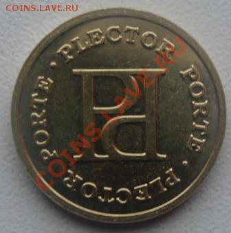 Жетон P.P ММД +  мешок с пломбой до  31.12 в 21-00мск - DSC07925.JPG