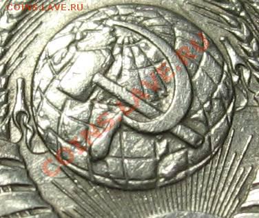 20 копеек 1986 (3.3) - 20kop1986-3