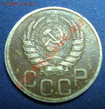 20 коп.1942г.Помощь в определении шт. - 20 коп.1942г л.ст..JPG