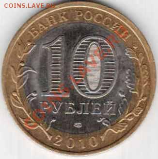 лот БИМ  +2 РУБЛЯ И 5 РУБЛЕЙ БОРОДИНО ДО 5.01.13  21.30 - Отсканировано 02.01.2013 22-56_000