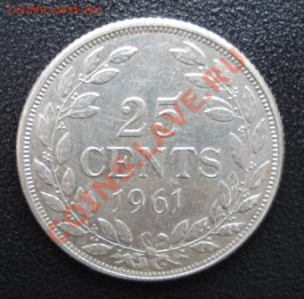 Либерия 25 центов 1961г. - 181.JPG