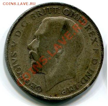 1 флорин Британия 1923 г до 10.01.13 - 1 флорин Брит 2ст