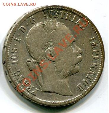 1 флорин Австро-Венгрия 1892 г до 10.01.13 - 1 флорин АВ 2ст