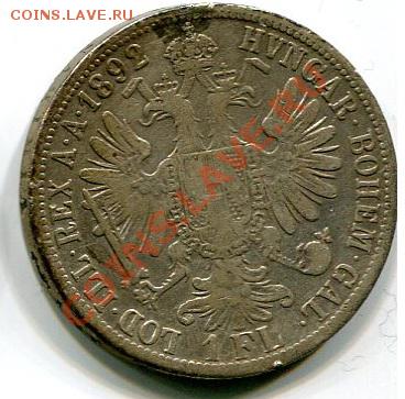 1 флорин Австро-Венгрия 1892 г до 10.01.13 - 1 флорин АВ 1ст