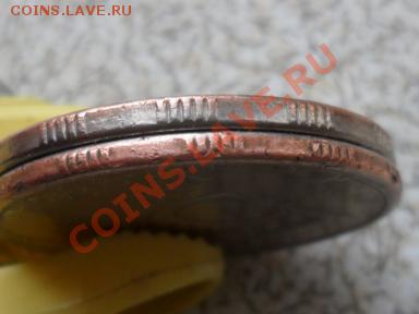 5 руб 1998 спмд - рукоблуд? - SAM_6929.JPG