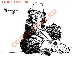 Ассоциации к аватаре - Безымянный