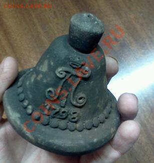 КОЛОКОЛЬЧИК Павел,1798г.до 10.01.2013г.до 23:00-моск.вр. - IMG1242-1