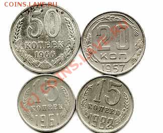 Два полтинника 66,91л гг на 69,90гг - img276