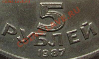 ШАЙБА 5р. 70 лет ВОСР на опознание - IMG_0089.JPG
