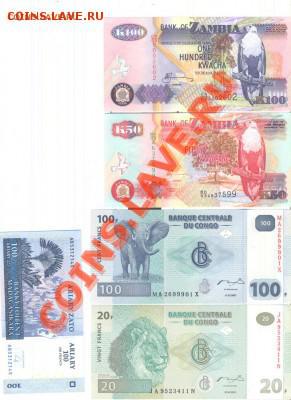 Продам Боны разных стран (Зимбабве, Конго, итд.), пресс - 2_1_~2.JPG