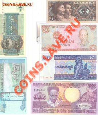 Продам Боны разных стран (Зимбабве, Конго, итд.), пресс - _1_~1.JPG