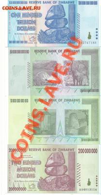 Продам Боны разных стран (Зимбабве, Конго, итд.), пресс - %2520100~1.JPG