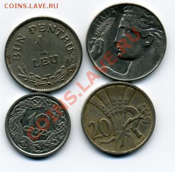 Новогодний-2! Четыре монеты до 1925 года! До 14.01 до 21.00 - новогодний().JPEG