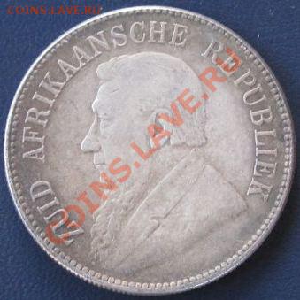 ЮАР 5 шиллингов 1892 на оценку - 2