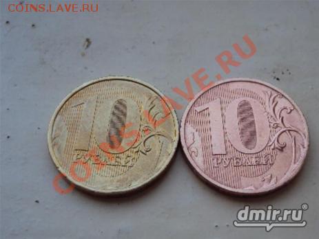 Помогите оценить брак. - 8575298