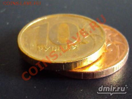 Помогите оценить брак. - 9627308