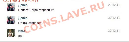 QWERT - Илья Костин - 7