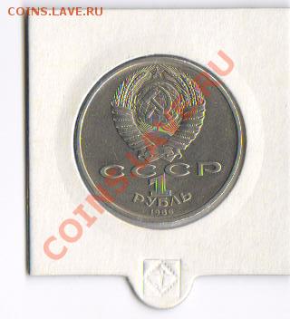 Год Мира ШАЛАШ до 17.01.2013 22:00 - Изображение1 003