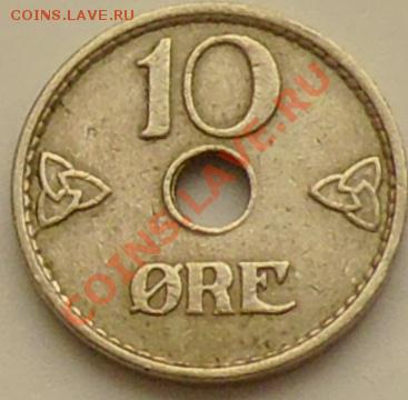 НОРВЕГИЯ - 10 ёре 1941 - до 17 января - 828