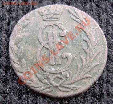 КОЛЬЦЕВИК (5к 1805) + СИБИРСКАЯ ДЕНГА (1774) - PICT0030.JPG