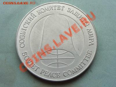 1 РУБЛЬ-DOLLAR РАЗОРУЖЕНИЯ до 18.01.13 в 21-00 - file