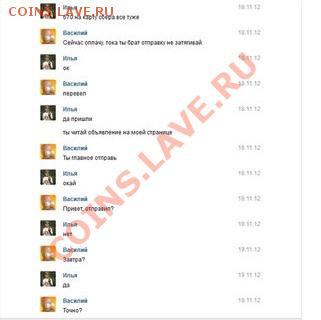 QWERT - Илья Костин - 2