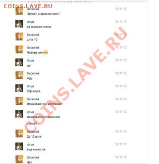 QWERT - Илья Костин - 1