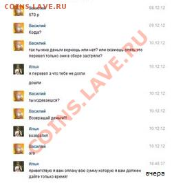 QWERT - Илья Костин - 7