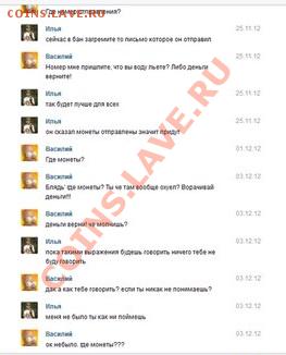 QWERT - Илья Костин - 5