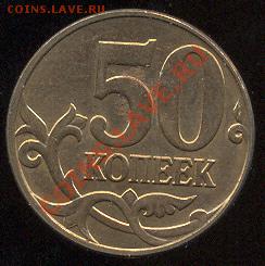 Раскол 5коп1930, 15коп1931, 1р1992, 5р2011 до 17.01.2013 22ч - Tr5k2009R