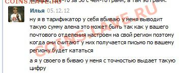 QWERT - Илья Костин - 11