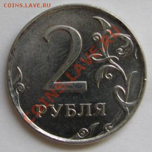 2 ру 2011 гммд полный раскол до 17.01.13 21 мск - IMG_6074.JPG