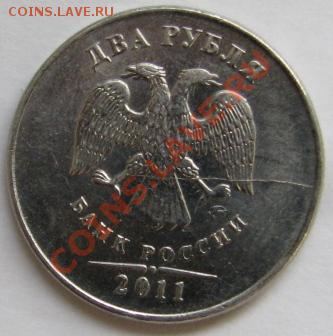 2 ру 2011 гммд полный раскол до 17.01.13 21 мск - IMG_6076.JPG