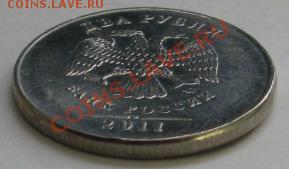 2 ру 2011 гммд полный раскол до 17.01.13 21 мск - IMG_6077.JPG