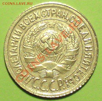 1 копейка 1930 (неплохая ). - DSC00294.JPG